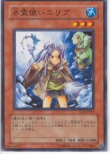 BUY NEW yu gi oh - 33198 Premium Anime Print Poster